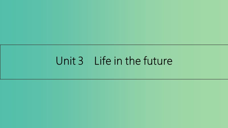 高考英语一轮总复习 第一部分 教材知识梳理 Unit 3 Life in the future课件 新人教版必修5.ppt_第1页