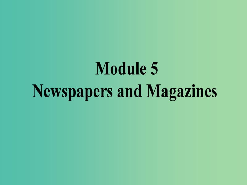 高考英语一轮复习 Module 5 Newspapers and Magazines课件 外研版必修2.ppt_第1页