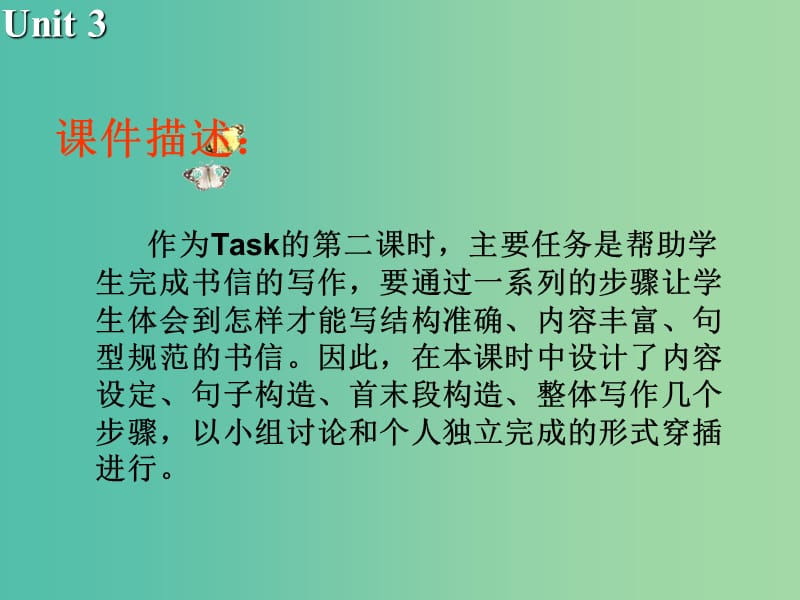 高中英语 Unit3 Science and nature Task课件2 牛津译林版必修5.ppt_第3页