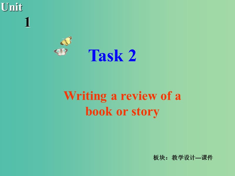 高中英语 Unit1 The written word Task课件2 牛津译林版选修8.ppt_第2页