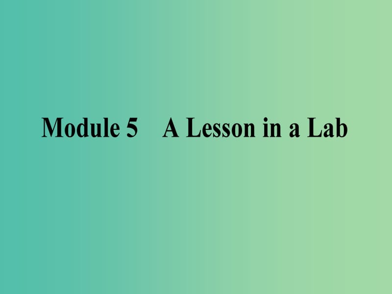 高考英语一轮复习 Module1 5 A Lesson in a Lab课件 外研版必修1.ppt_第1页