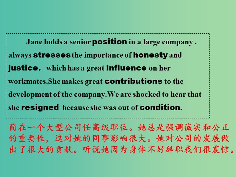 高中英语《Module 5 Great People and Great Inventions of Ancient China》课件2 外研版必修3.ppt_第3页