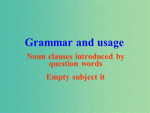 高中英語 Unit2 Language Grammar and usage課件 牛津譯林版必修3.ppt