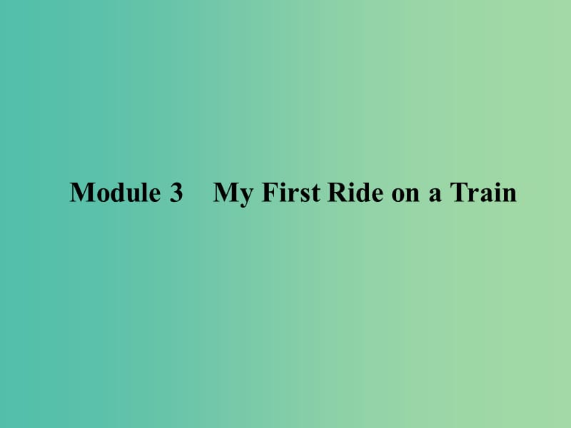 高考英语一轮复习 Module3 My First Ride on a Train课件 外研版必修1.ppt_第2页