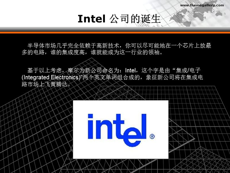 Intel+CPU的发展史.ppt_第3页