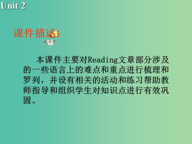 高中英语 Unit2 The environment Reading课件2 牛津译林版必修5.ppt_第3页