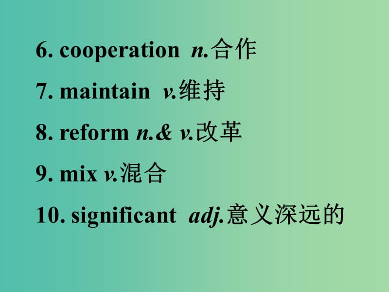 高考英语 第二部分 模块复习 话题语汇狂背 话题36课件 新人教版版.ppt_第3页