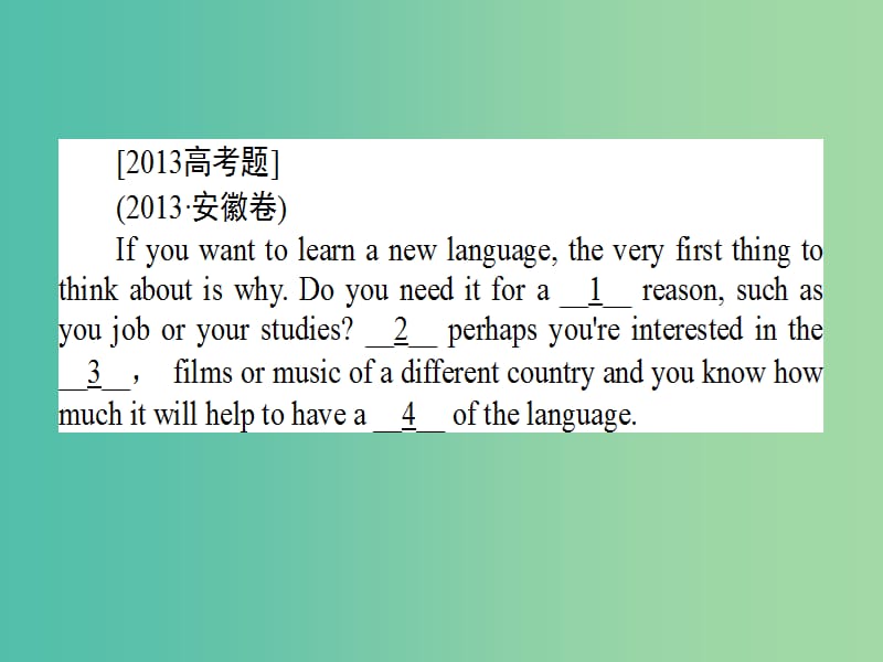 高考英语二轮专题复习 2.4议论文类课件.ppt_第2页