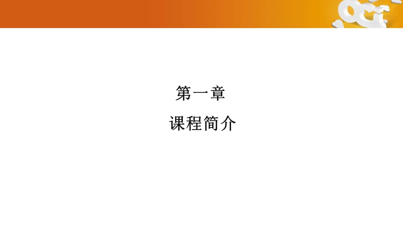 Hadoop生态系统基本介绍.ppt_第2页