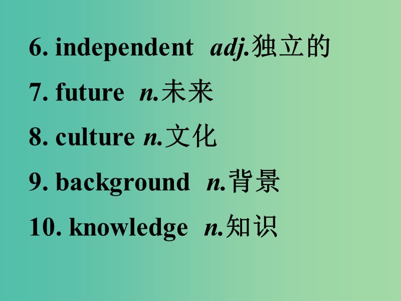 高考英语 第二部分 模块复习 话题语汇狂背 话题35课件 新人教版版.ppt_第3页