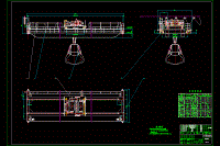 抓斗橋式垃圾搬運起重機的設(shè)計【cad高清圖紙和說明書全套】