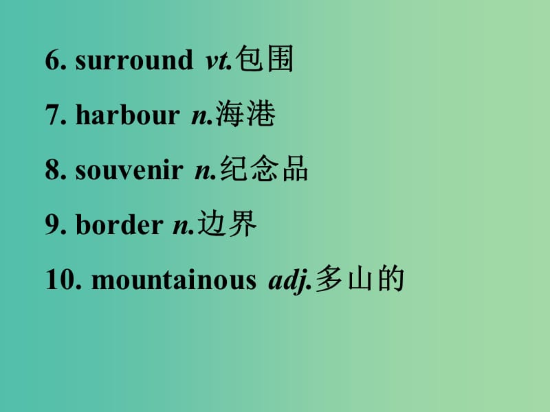 高考英语 第二部分 模块复习 话题语汇狂背 话题15课件 新人教版版.ppt_第3页