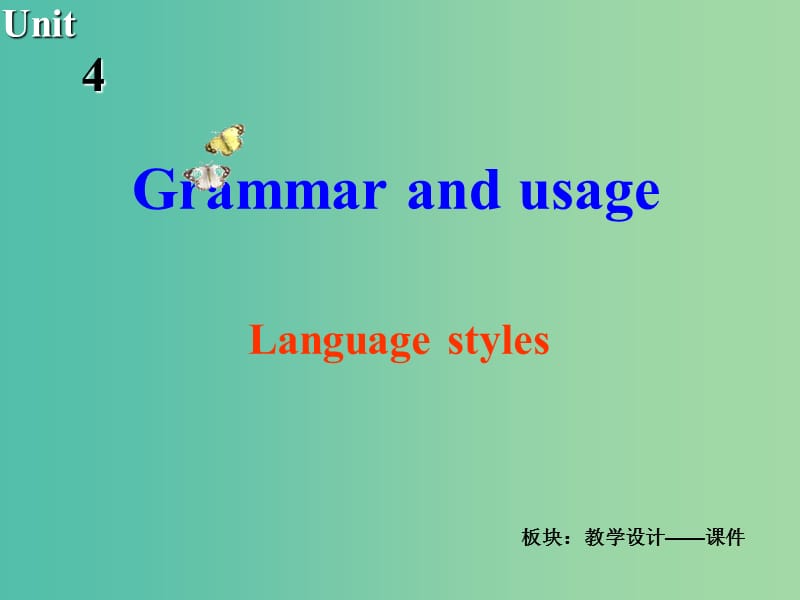 高中英语 Unit4 Law and order Grammar and usage课件 牛津译林版选修10.ppt_第2页