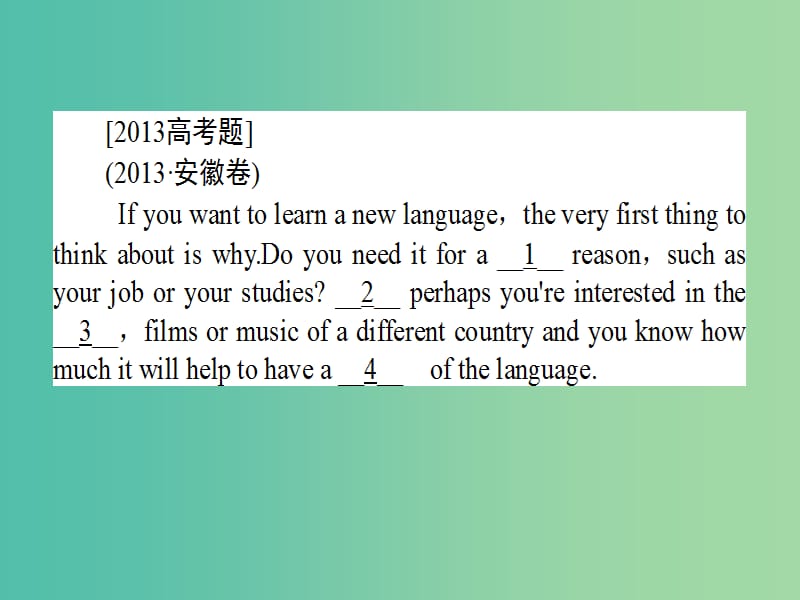 高考英语二轮专题复习 2.3说明文类课件.ppt_第2页