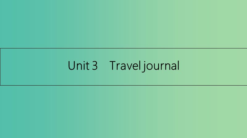 高考英语一轮总复习 第一部分 教材知识梳理 Unit 3 Travel journal课件 新人教版必修1.ppt_第1页