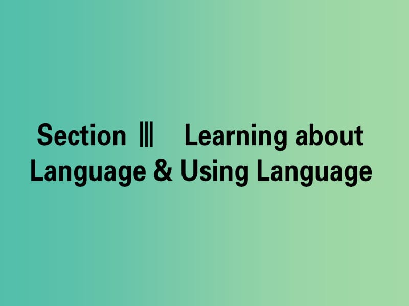 高中英语Unit3TheMillionPoundBankNoteSectionⅢLearningaboutLanguage&ampUsingLanguage课件新人教版.ppt_第1页