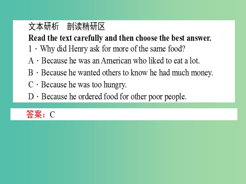 高中英语Unit3TheMillionPoundBankNoteSectionⅢLearningaboutLanguage&ampUsingLanguage课件新人教版.ppt_第2页