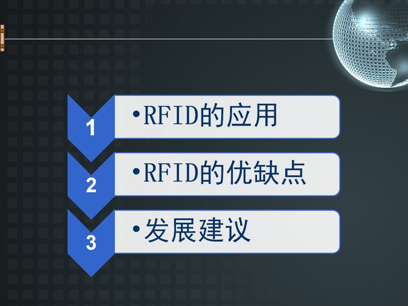 RFID的应用与优缺点.ppt_第2页