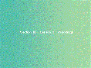 高中英語(yǔ) Unit 3 Celebration Section Ⅲ Lesson 3 Weddings課件 北師大版必修1.ppt