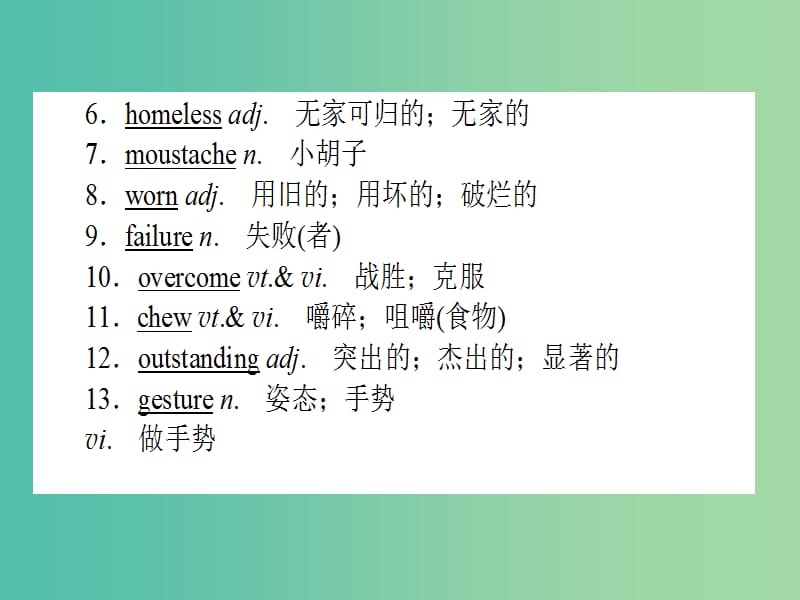 高中英语Unit3AtasteofEnglishhumourSectionⅡWarmingUpReading-LanguagePoints课件新人教版.ppt_第3页