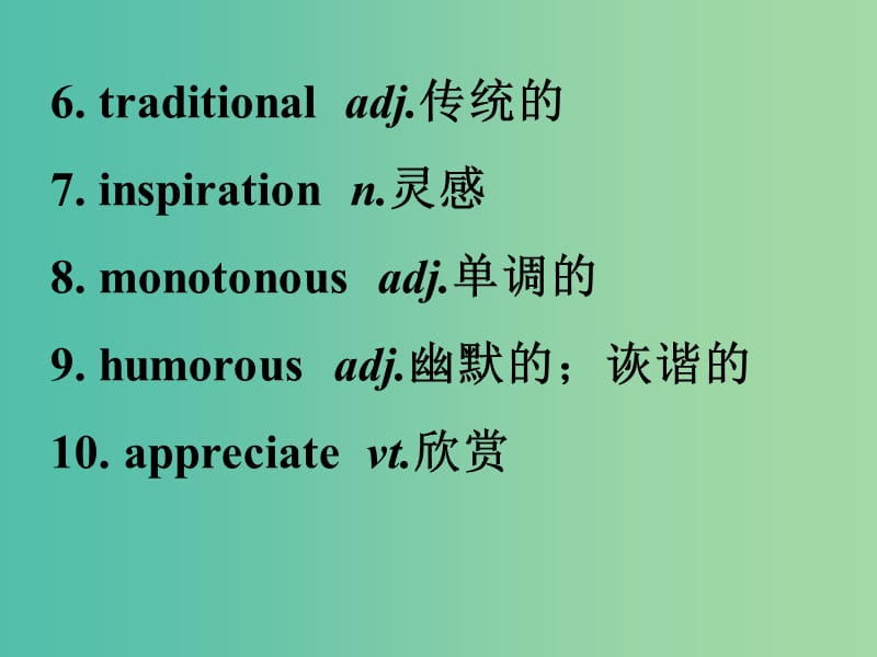 高考英语 第二部分 模块复习 话题语汇狂背 话题10课件 新人教版版.ppt_第3页