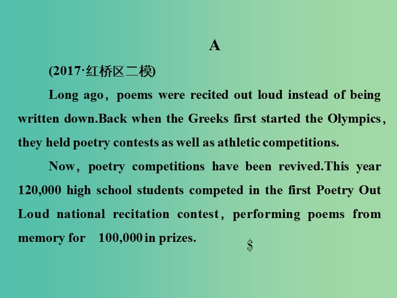 高考英语二轮复习专题三阅读理解第三节题组训练6社会文化课件.ppt_第2页