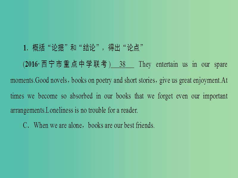 高三英语二轮复习 第1部分 专题2 阅读七选五 技法3 依据全文或段落的“主题”线索课件.ppt_第3页