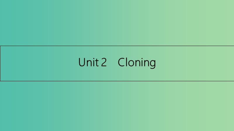 高考英语一轮总复习 第一部分 教材知识梳理 Unit 2 Cloning课件 新人教版选修8.ppt_第1页