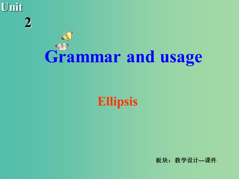 高中英语 Unit2 The Universal Language Grammar and usage课件 牛津译林版选修8.ppt_第2页