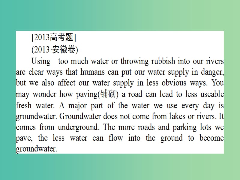 高考英语二轮专题复习 3.3环境保护类课件.ppt_第3页