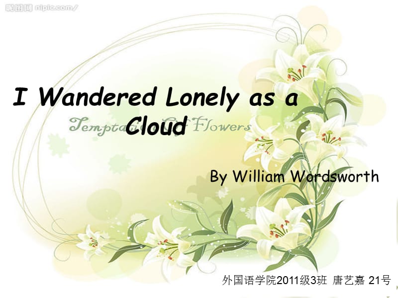 IWanderedLonelyasaCloud解析.ppt_第1页