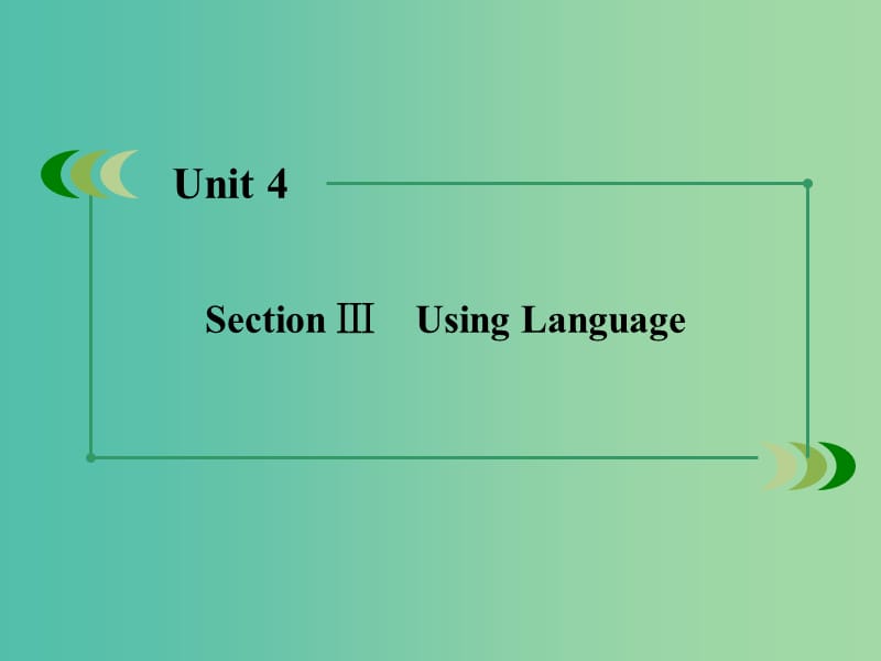 高中英语 unit4 section3 Using Language课件 新人教版必修2.ppt_第3页