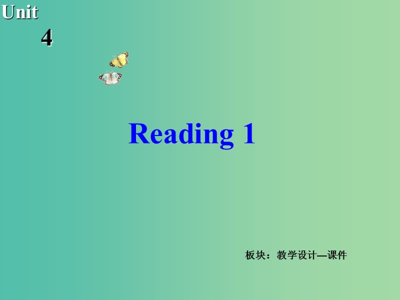 高中英语 Unit4 Films and film events Reading课件1 牛津译林版选修8.ppt_第2页