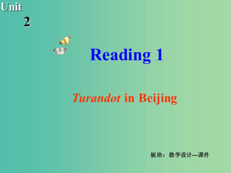 高中英语 Unit2 The Universal Language Reading课件1 牛津译林版选修8.ppt_第2页