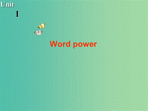 高中英語 Unit1 Living with technology Word power課件 牛津譯林版選修7.ppt