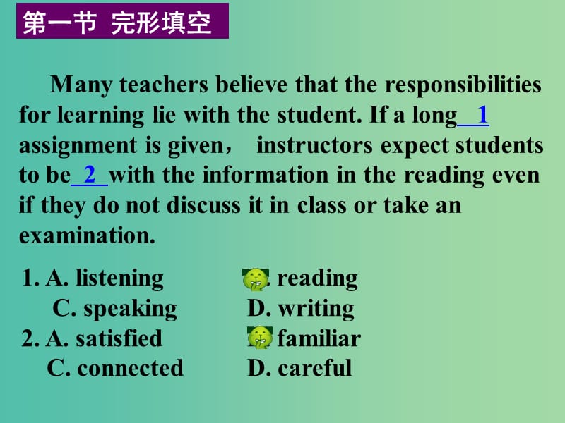高考英语二轮复习 语言知识及应用（八）课件.ppt_第1页