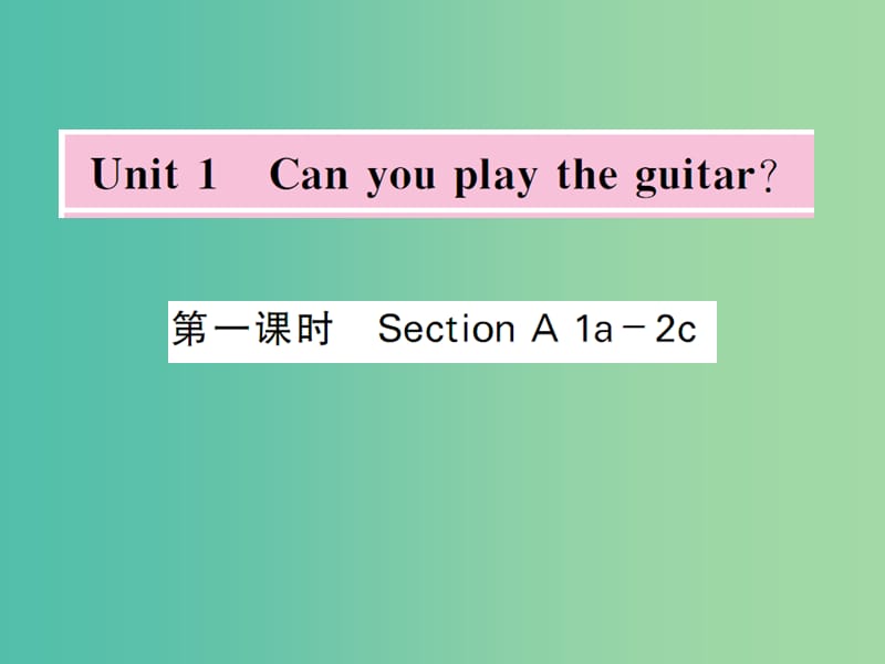 七年级英语下册 Unit 1 Can you play the guitar（第1课时）课件 （新版）人教新目标版.ppt_第1页