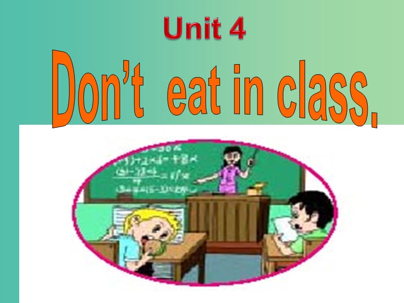 七年级英语下册 Unit 4 Don’t eat in class复习课件 （新版）人教新目标版.ppt_第1页