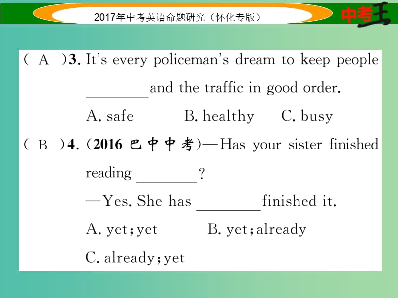 中考英语命题研究 第一编 教材同步复习篇 第十三讲 八下 Units 9-10（精练）课件.ppt_第3页