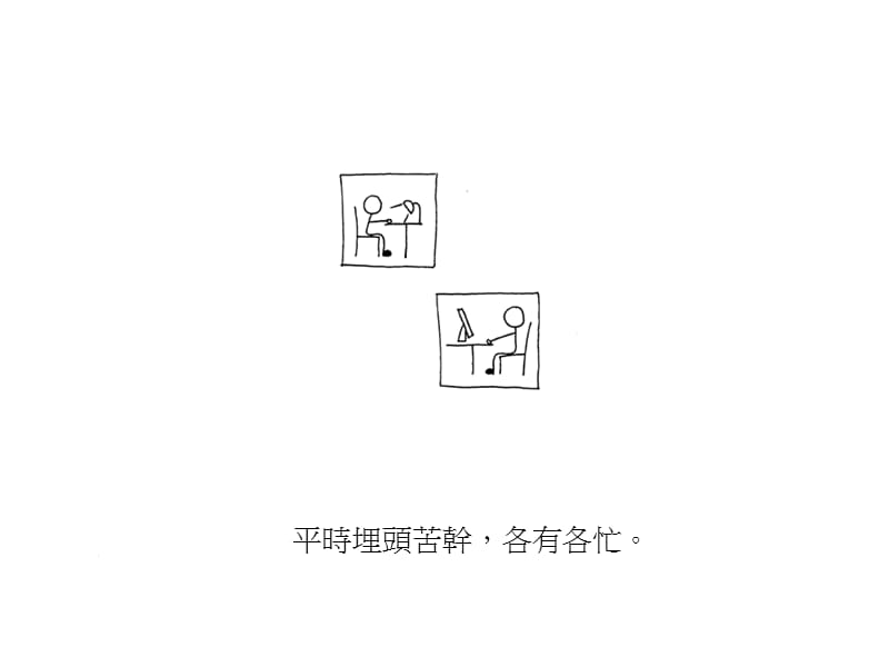 数字故事获奖作品.ppt_第3页