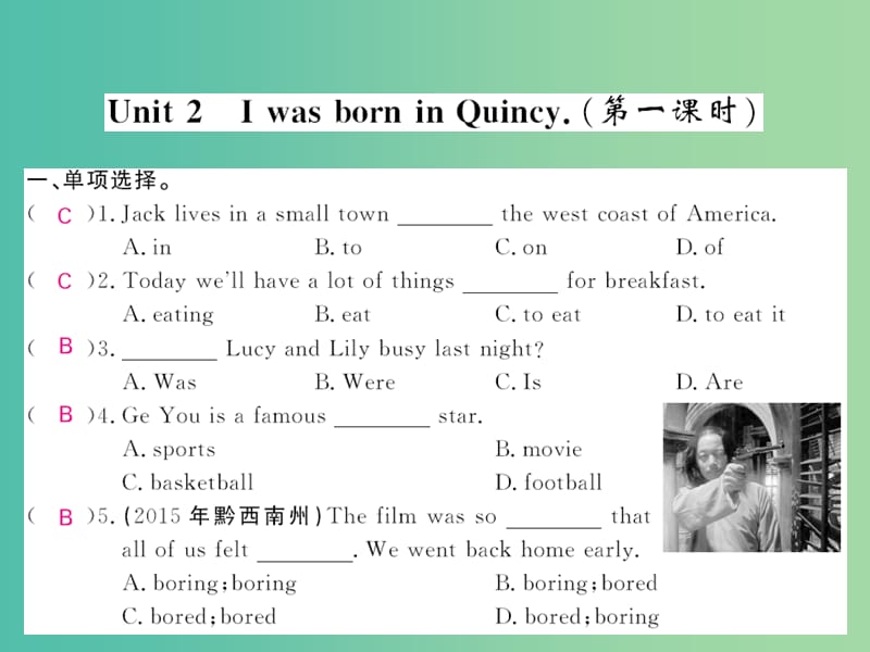 七年级英语下册 Module 7 My past life Unit 2 I was born in Quincy（第1课时）课件 （新版）外研版.ppt_第1页