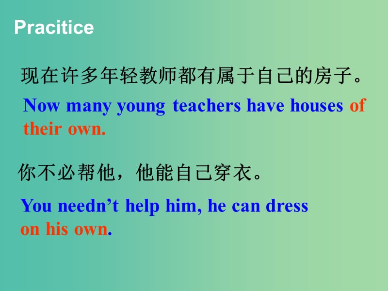 高中英语 Unit 2 Heroes language points lesson 4课件 北师大版必修1.ppt_第3页