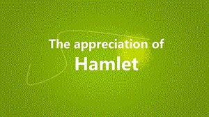 哈姆雷特(hamlet)英文.ppt