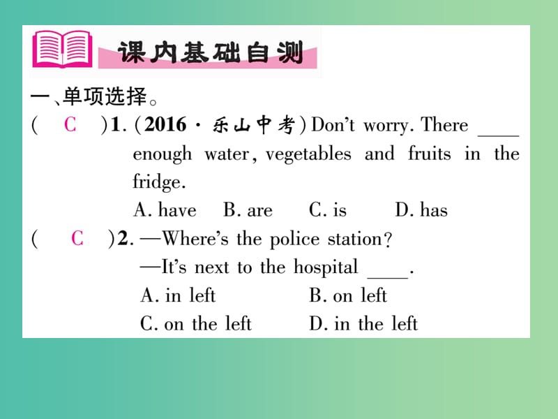 七年级英语下册Unit8Isthereapostofficenearhere第3课时SectionB1a-1d习题课件新版人教新目标版.ppt_第2页