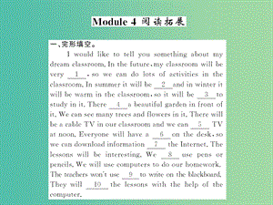 七年級英語下冊 Module 4 Life in the future閱讀拓展課件 （新版）外研版.ppt