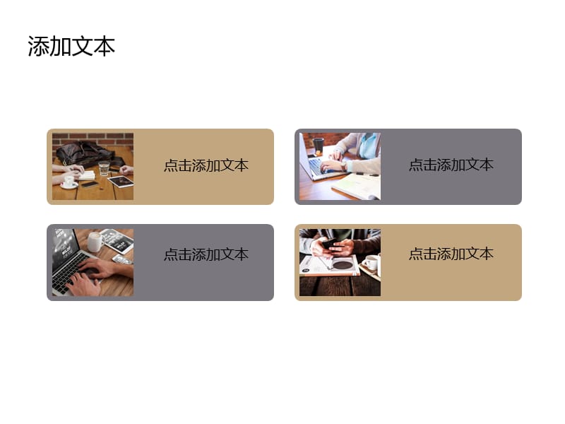 毕业生求职职业规划.ppt_第3页