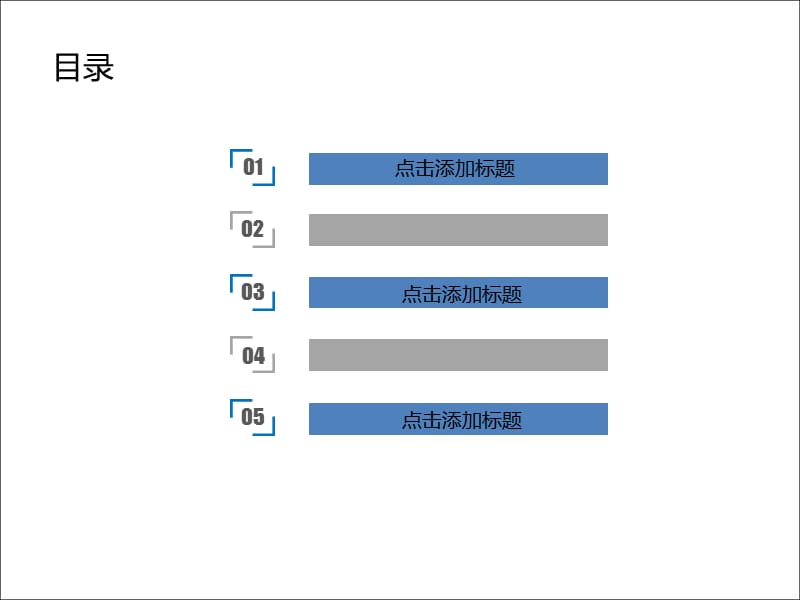 科技风商务计划书通用.ppt_第2页