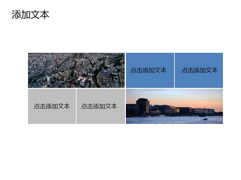 科技风商务计划书通用.ppt_第3页