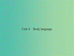 高考英語總復(fù)習(xí) Unit 4 Body language課件 新人教版必修4.ppt