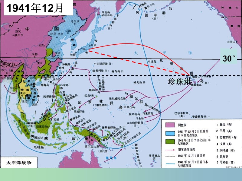 2019版高考地理 水体运动3综合复习课件.ppt_第3页